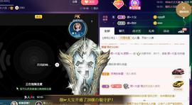 👋掏~主播照片