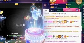👋掏~主播照片