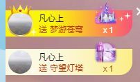 玟玟🌸的图片