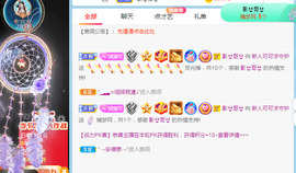 新人可可吖头主播照片