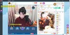 阿福，福气的福主播照片