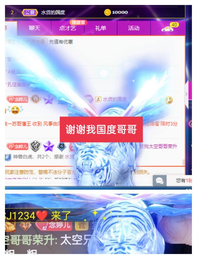 婷婷💕感恩有你陪伴的图片