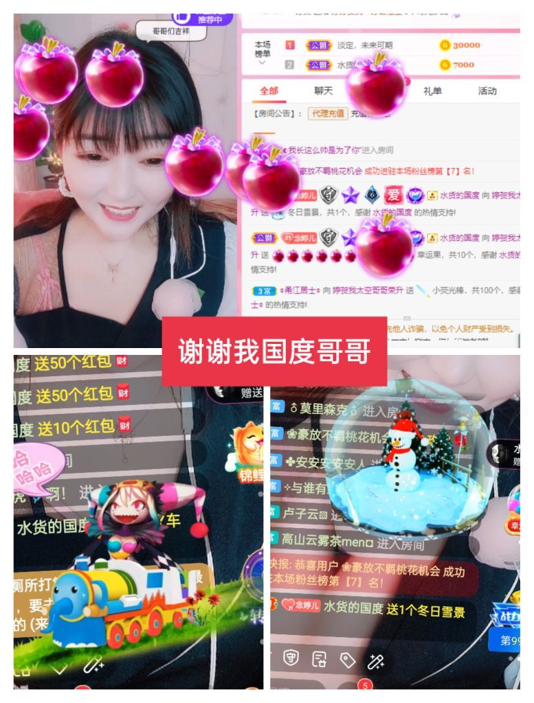 婷婷💕感恩有你陪伴的图片