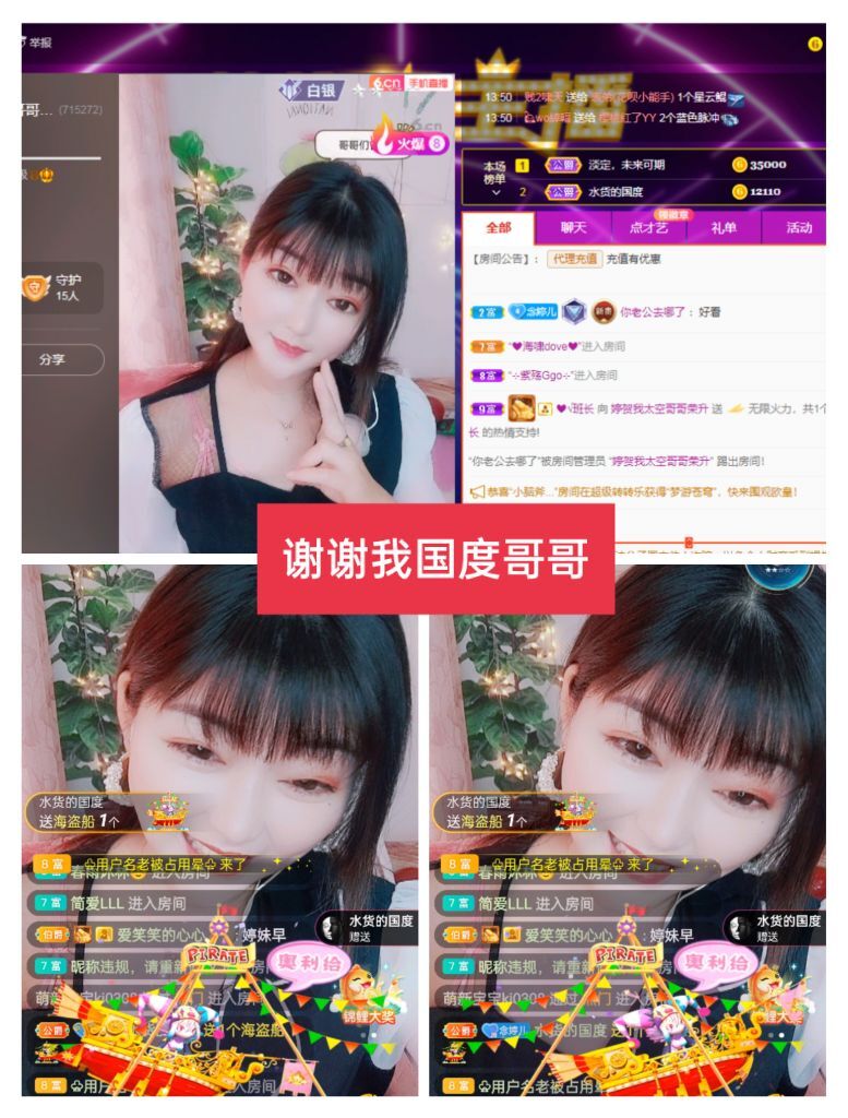 婷婷💕感恩有你陪伴的图片