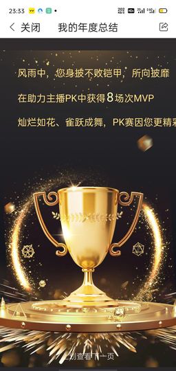 戰神大元帥黎歌主播照片