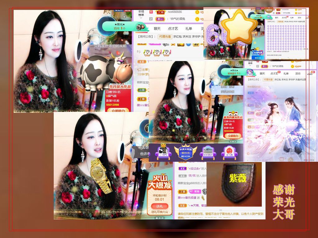 紫薇☆☆音乐频道的图片