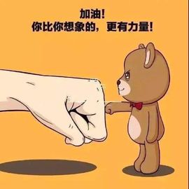 感恩感谢@主播照片