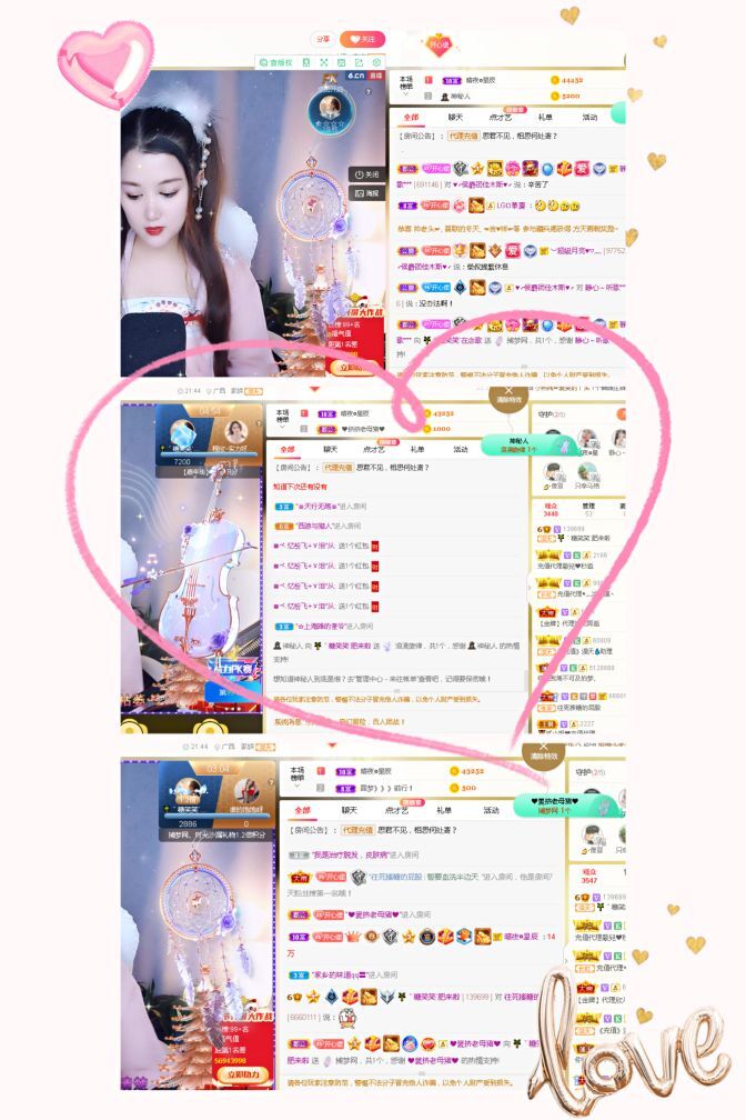 糖笑笑゛等风也等伱的图片