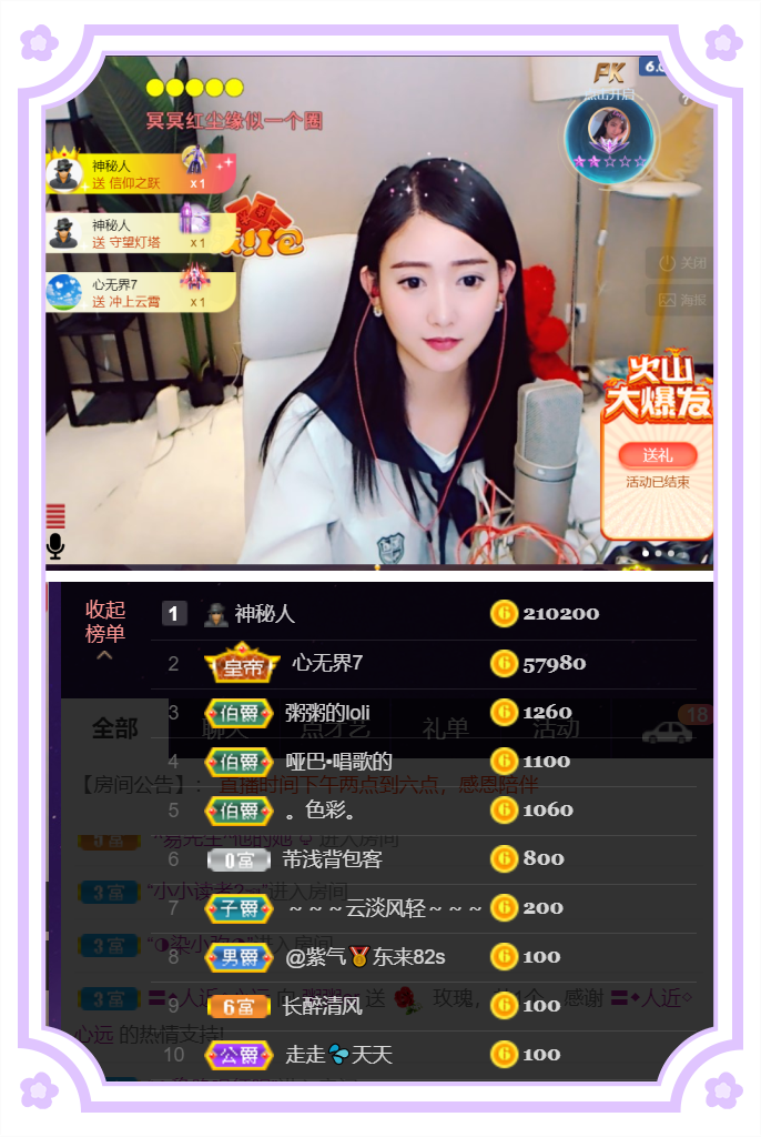 粥粥安静唱歌的图片