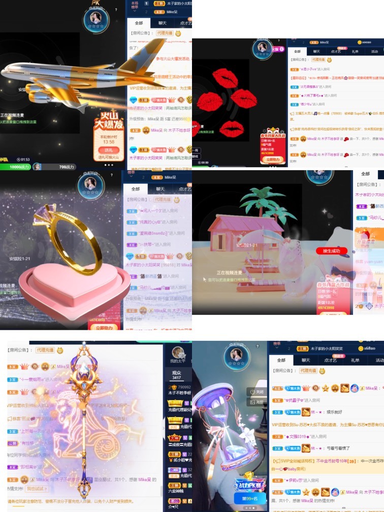 木子不姓李吖的图片