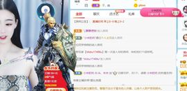 半斤米米主播照片