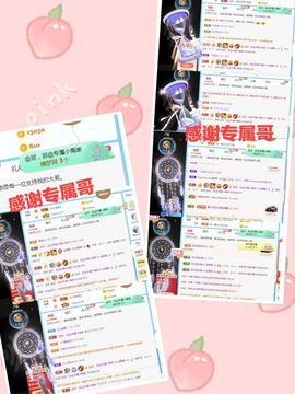 金麒麟安静唱歌🎤的图片