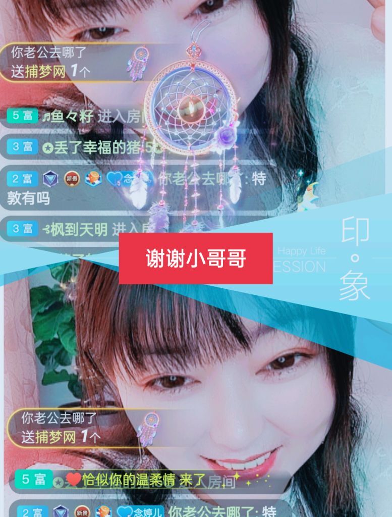 婷婷💕感恩有你陪伴的图片