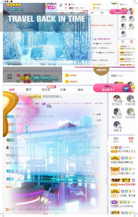 心中无结。。主播照片