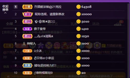 ✌🏼主播照片