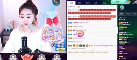 123321213主播照片