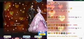 123321213主播照片