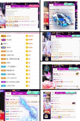 温暖宝宝停电了休主播照片