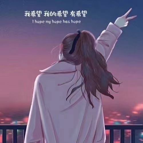 苏苏，越来越好的图片