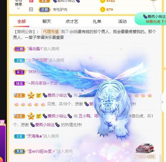 丑小鸭💞愿有一束光的图片