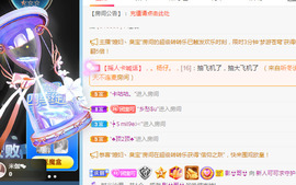 新人可可吖头主播照片