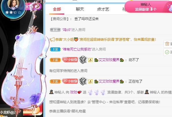 玟玟🌸的图片