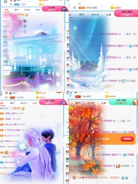 我是隐身娃主播照片