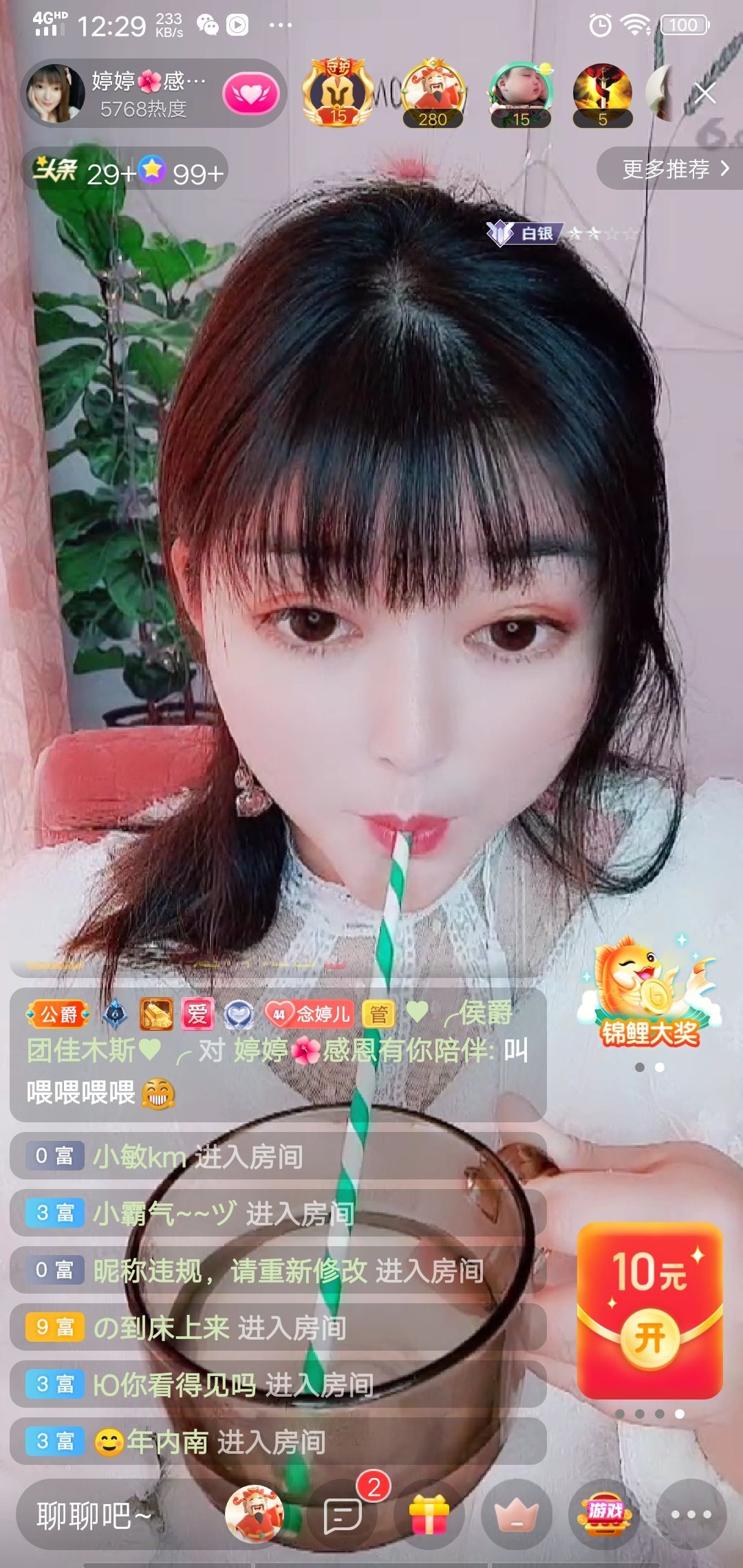 婷婷💕感恩有你陪伴的图片