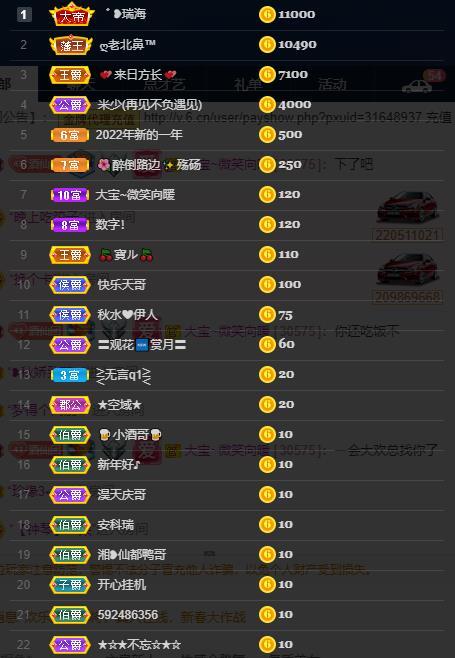 龙三暂休！的图片