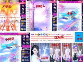 爱笑🌺用心唱歌主播照片