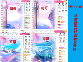 爱笑🌺好运常伴左右主播照片