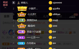 粥粥安静唱歌主播照片