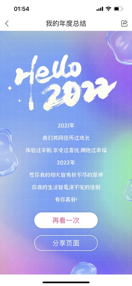 满天星辰不及莜🍁主播照片