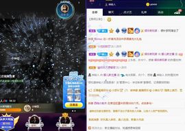 123321213主播照片