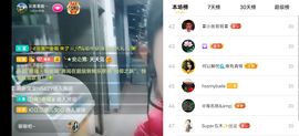 云南壹姐主播照片