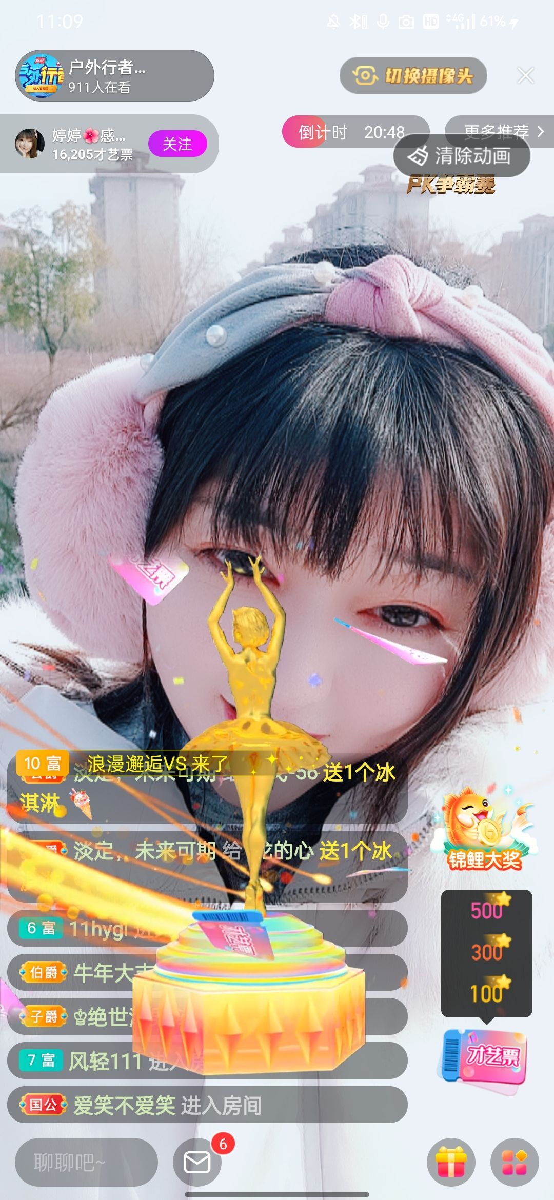 婷婷💕感恩有你陪伴的图片