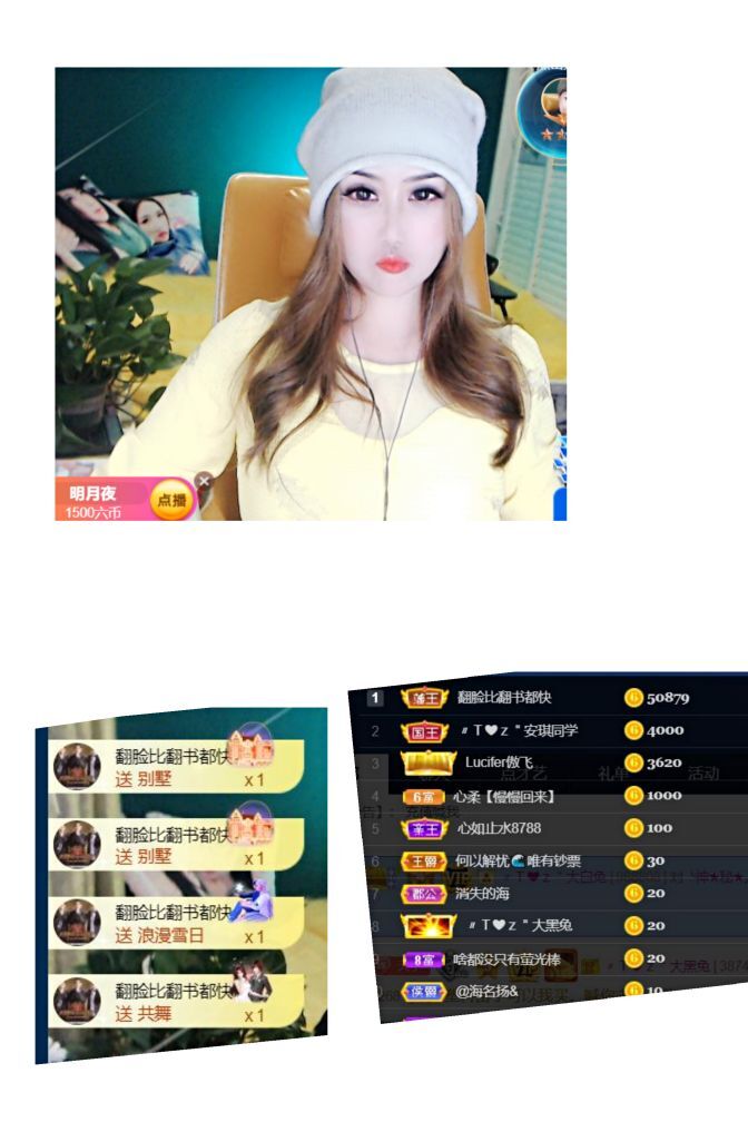 安琪同学的图片