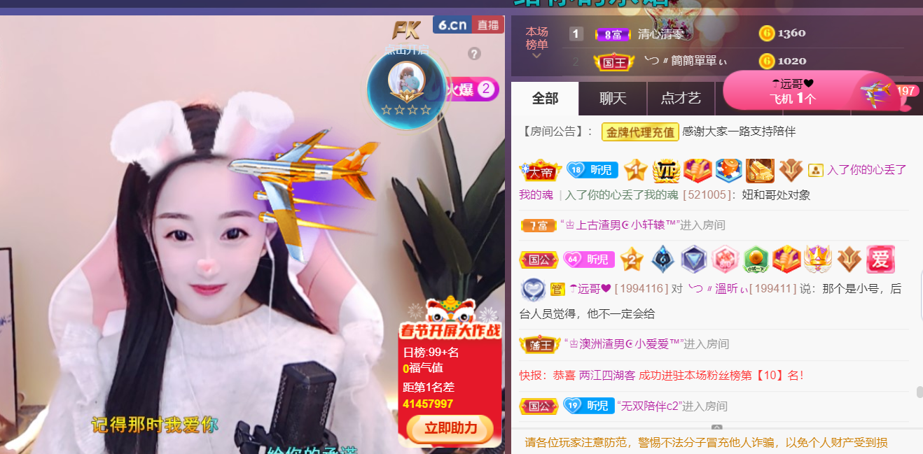 ╰つ〃薀昕🌷的图片