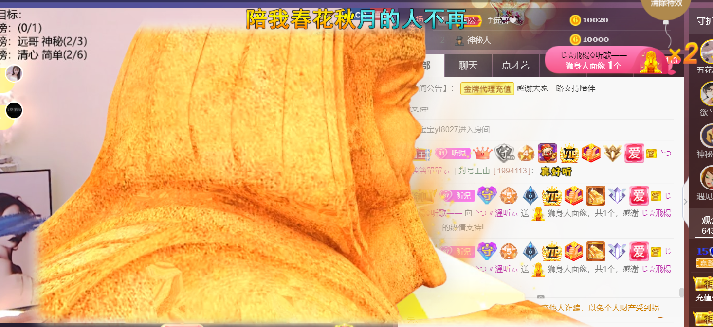╰つ〃薀昕🌷的图片