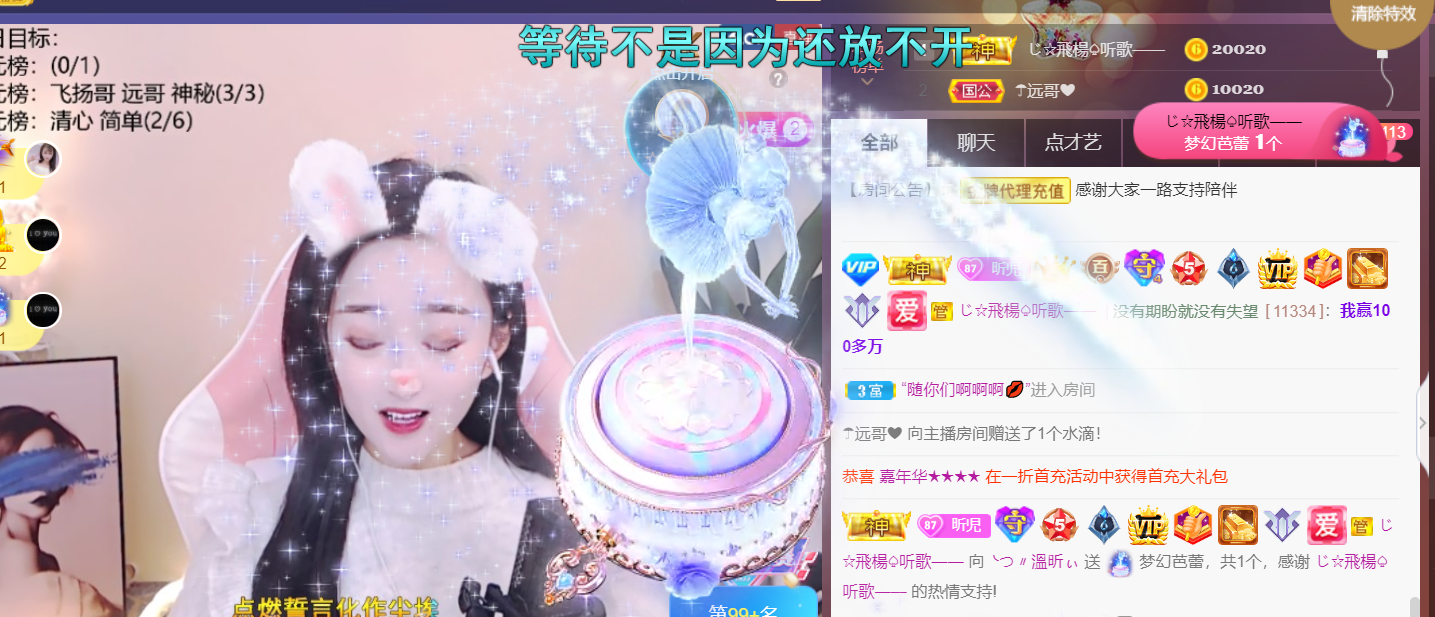 ╰つ〃薀昕🌷的图片
