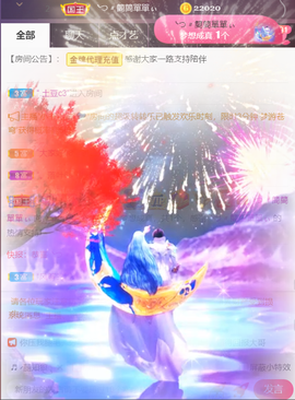 ︶薀昕晚上播会ぃ的图片