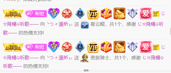 ╰つ〃薀昕🌷的图片