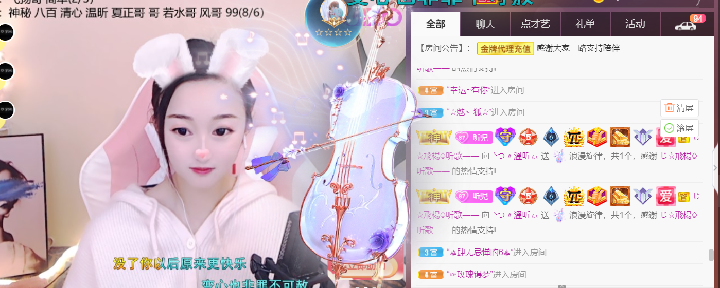 ╰つ〃薀昕🌷的图片
