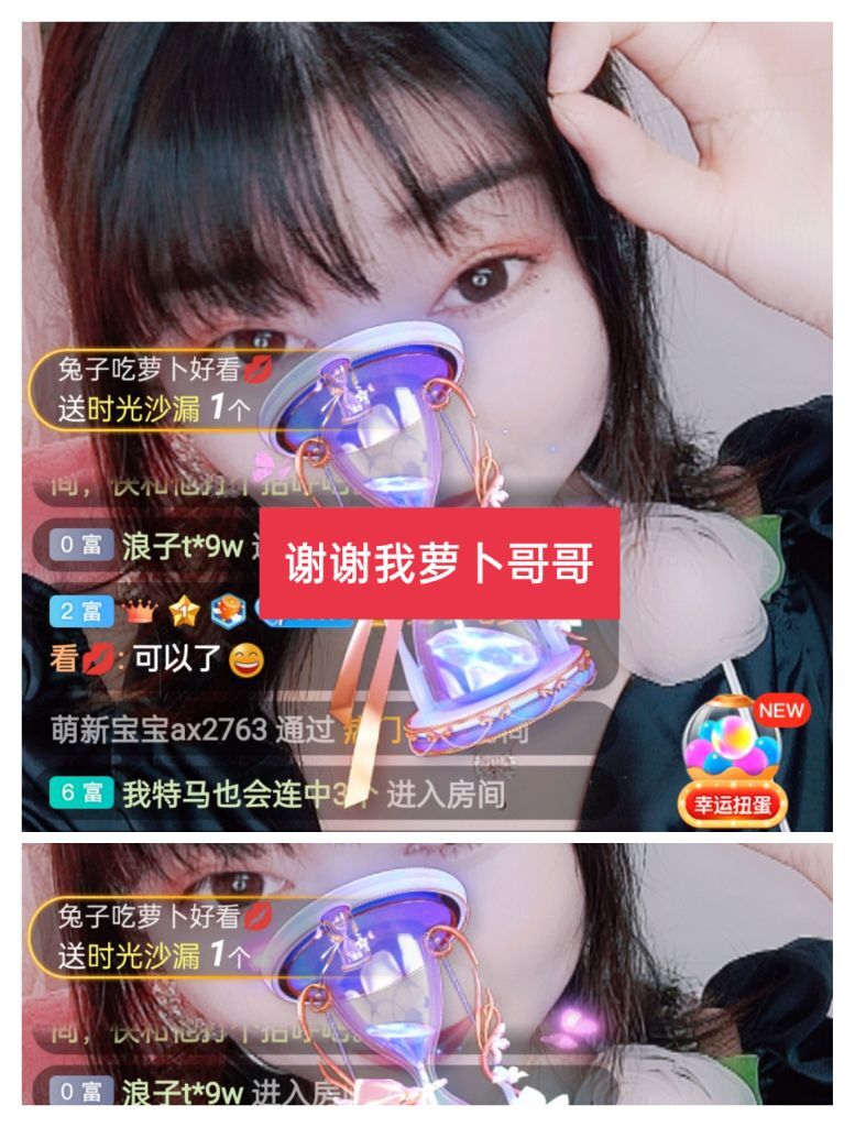 婷婷💕感恩有你陪伴的图片