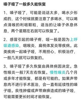 ╰❥℡冰雪每天40首主播照片