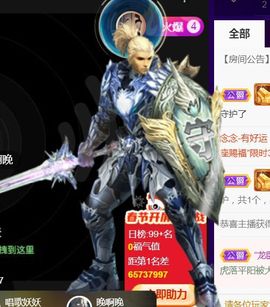 夏云想7岁主播照片