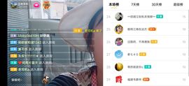 云南壹姐主播照片