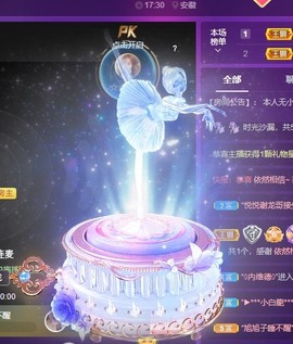 ✌🏼主播照片