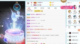 小甜贪财好色💕的图片