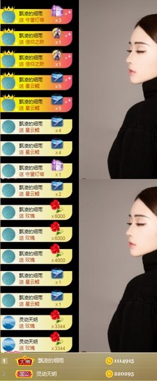 it‘s十月-今日晴的图片